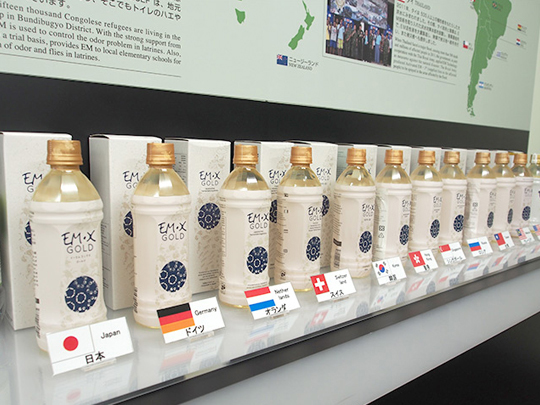 EM・X GOLD(EM発酵飲料)